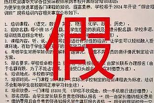 记者：金玟哉今日回归拜仁训练，诺伊尔继续缺席