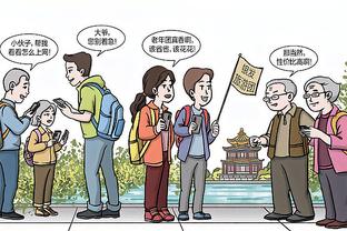 开云电子游戏登录网站入口在哪截图2