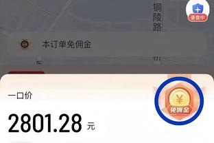 同曦落后福建40多分 西热三节0分正负值-48&球迷喊把他换下